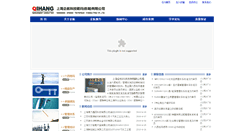 Desktop Screenshot of isosqt.com