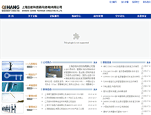Tablet Screenshot of isosqt.com
